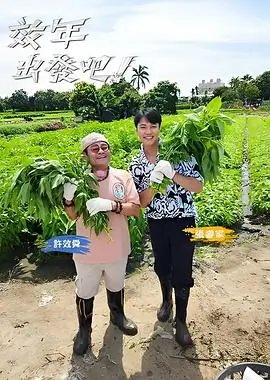 望川食堂 治愈系美食综艺在线观看