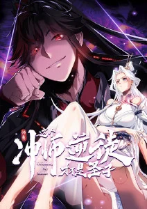 纸鸢少年 成长国漫在线观看
